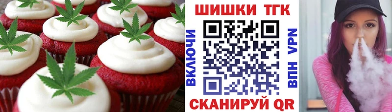 нарко площадка наркотические препараты купить наркоту Оленегорск Canna-Cookies марихуана