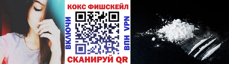Cocaine Columbia Оленегорск