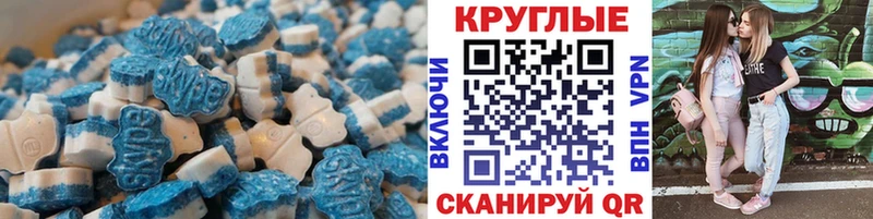 MEGA ссылки  Оленегорск  Экстази 99% 
