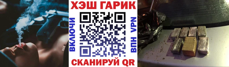 ГАШ 40% ТГК  купить закладку  Оленегорск 