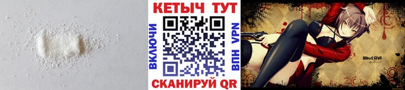 Кетамин ketamine  как найти закладки  Оленегорск 