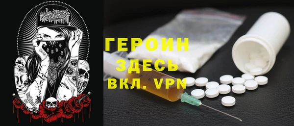 скорость mdpv Аркадак