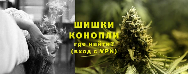 гашик Армянск