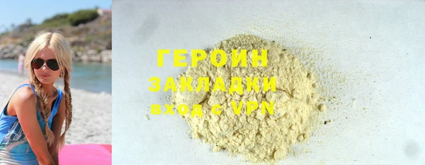кокаин колумбия Арсеньев