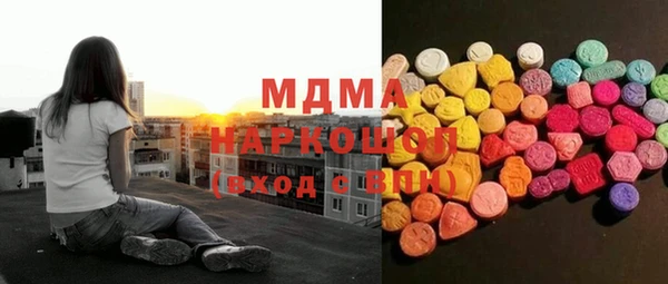 кокаин колумбия Арсеньев