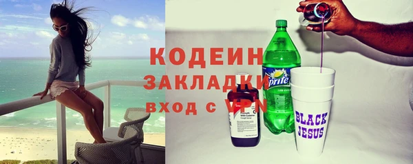скорость mdpv Аркадак