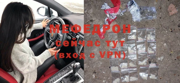 скорость mdpv Аркадак