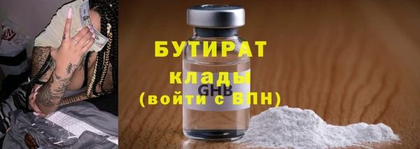 скорость mdpv Аркадак