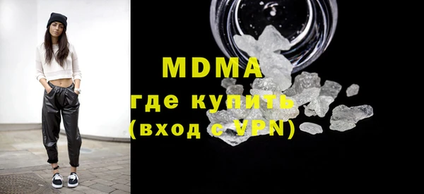 скорость mdpv Аркадак