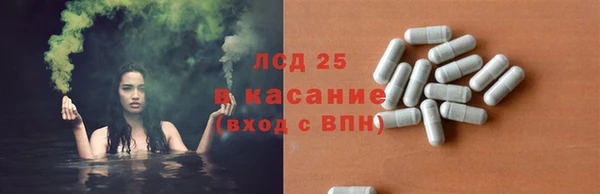кокаин колумбия Арсеньев