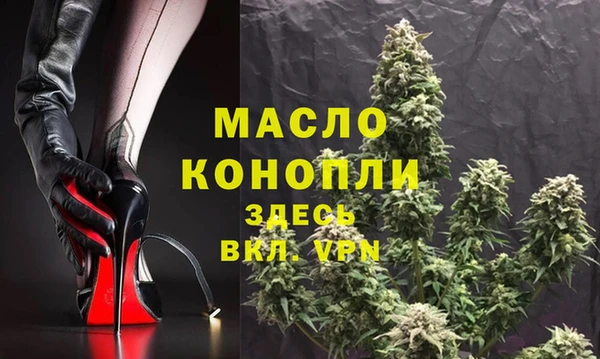 гашик Армянск