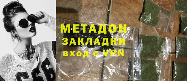 скорость mdpv Аркадак