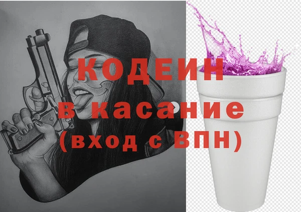 гашик Армянск