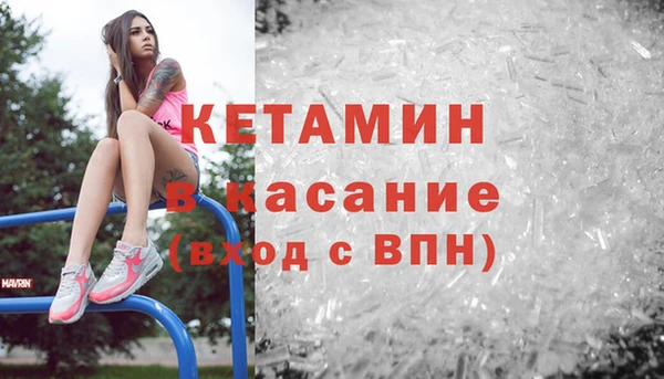 кокаин колумбия Арсеньев