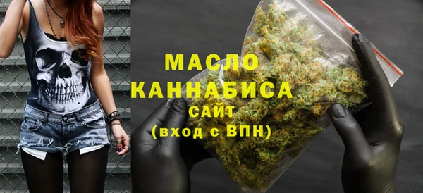 гашик Армянск