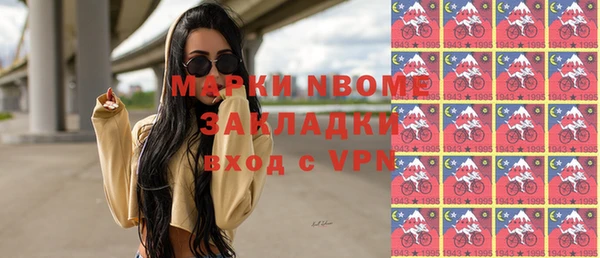 кокаин колумбия Арсеньев