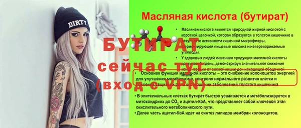 скорость mdpv Аркадак