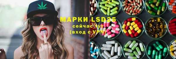гашик Армянск