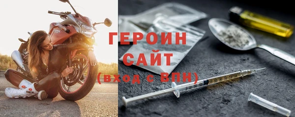 гашик Армянск
