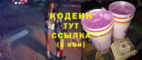 кокаин колумбия Арсеньев