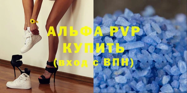 скорость mdpv Аркадак