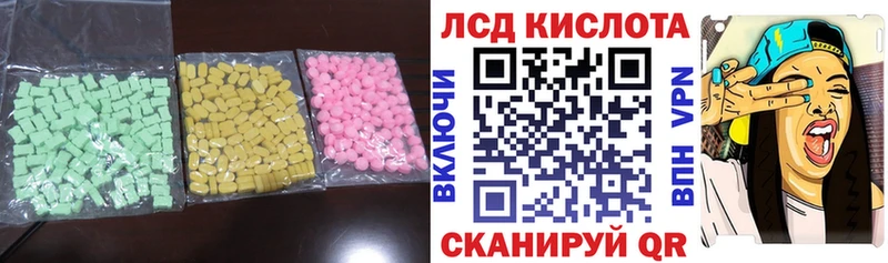 как найти наркотики  Оленегорск  Лсд 25 экстази ecstasy 