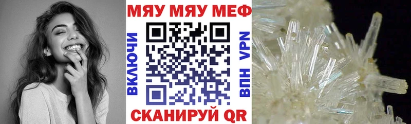 где купить наркотик  Оленегорск  МЕФ кристаллы 