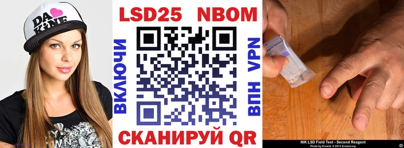 Марки NBOMe 1,5мг  дарнет шоп  Оленегорск 