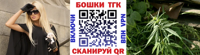 Бошки марихуана Ganja Оленегорск